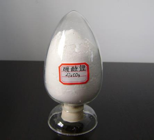 Карбонат лития (Li2CO3) -Порошок