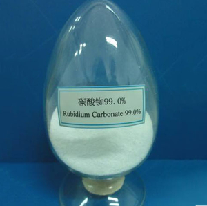Карбонат рубидия (Rb2CO3) -Порошок