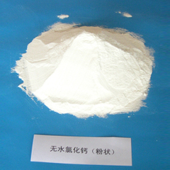 Хлорид кальция (CaCl2)-порошок