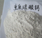 //ijrorwxhoilrmn5p.ldycdn.com/cloud/qpBpiKrpRmjSlrknqmljj/Calcium-carbonate-CaCO3-Powder-60-60.jpg