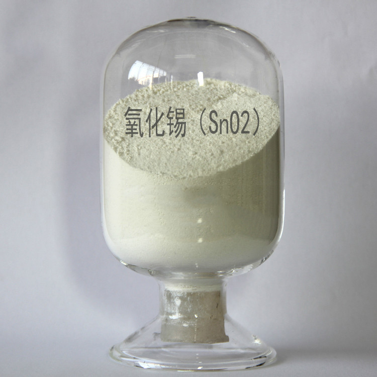 Оксид олова (SnO2)-порошок